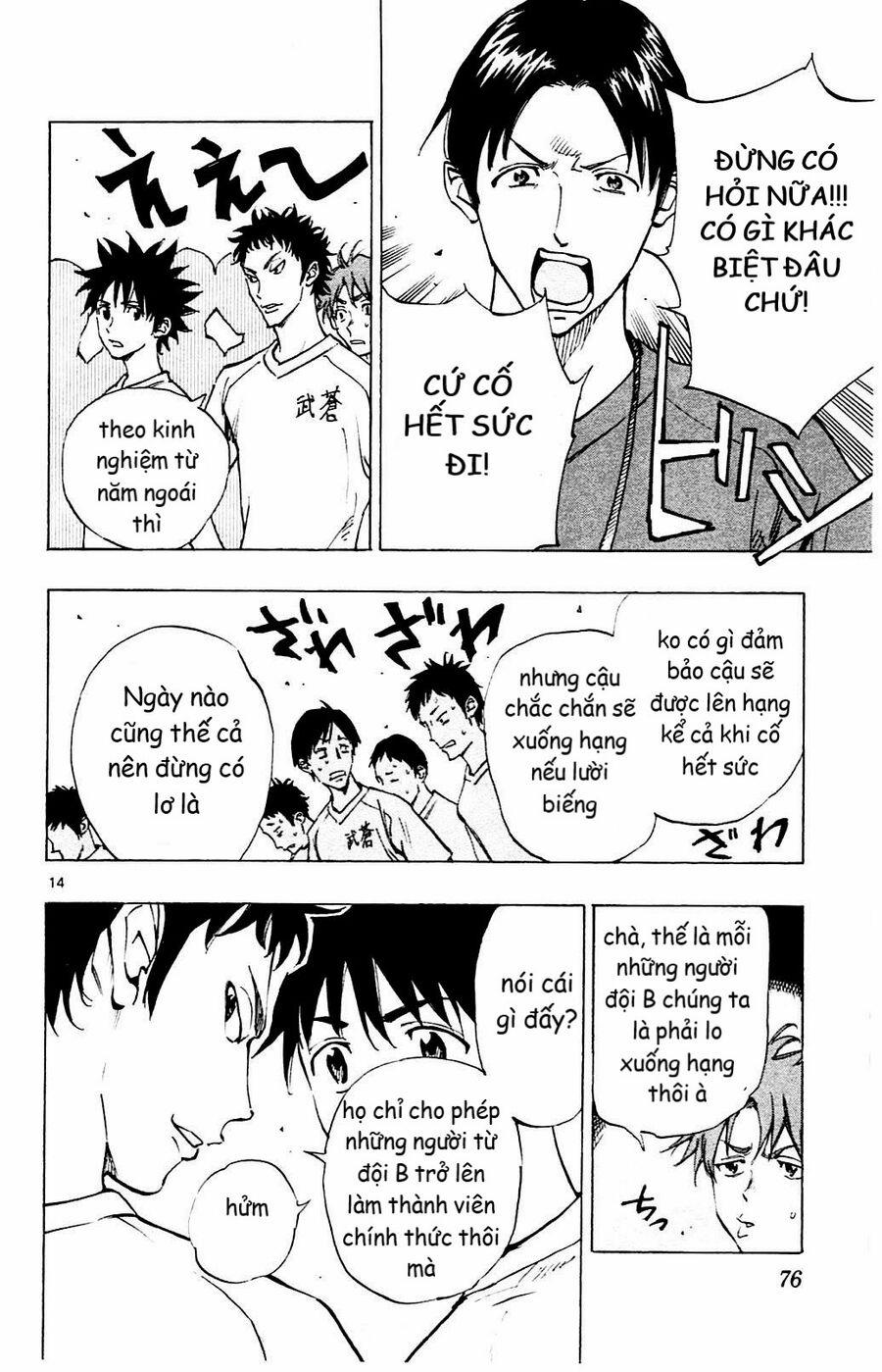 Be Blues! – Ao Ni Nare 141 trang 13