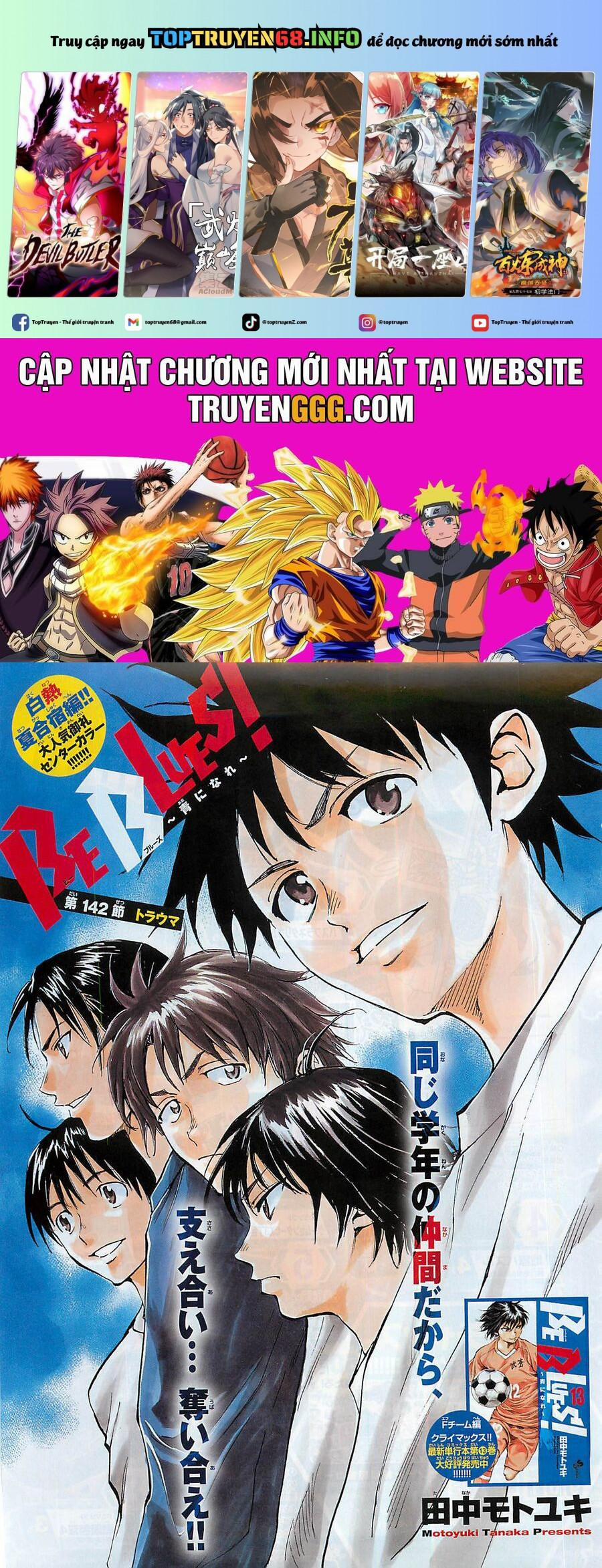 Be Blues! – Ao Ni Nare 142 trang 0