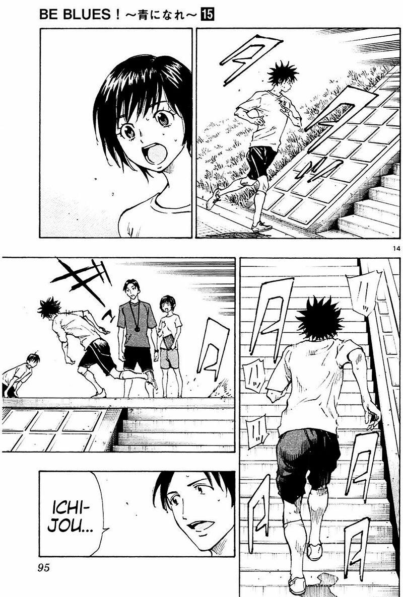 Be Blues! – Ao Ni Nare 142 trang 15