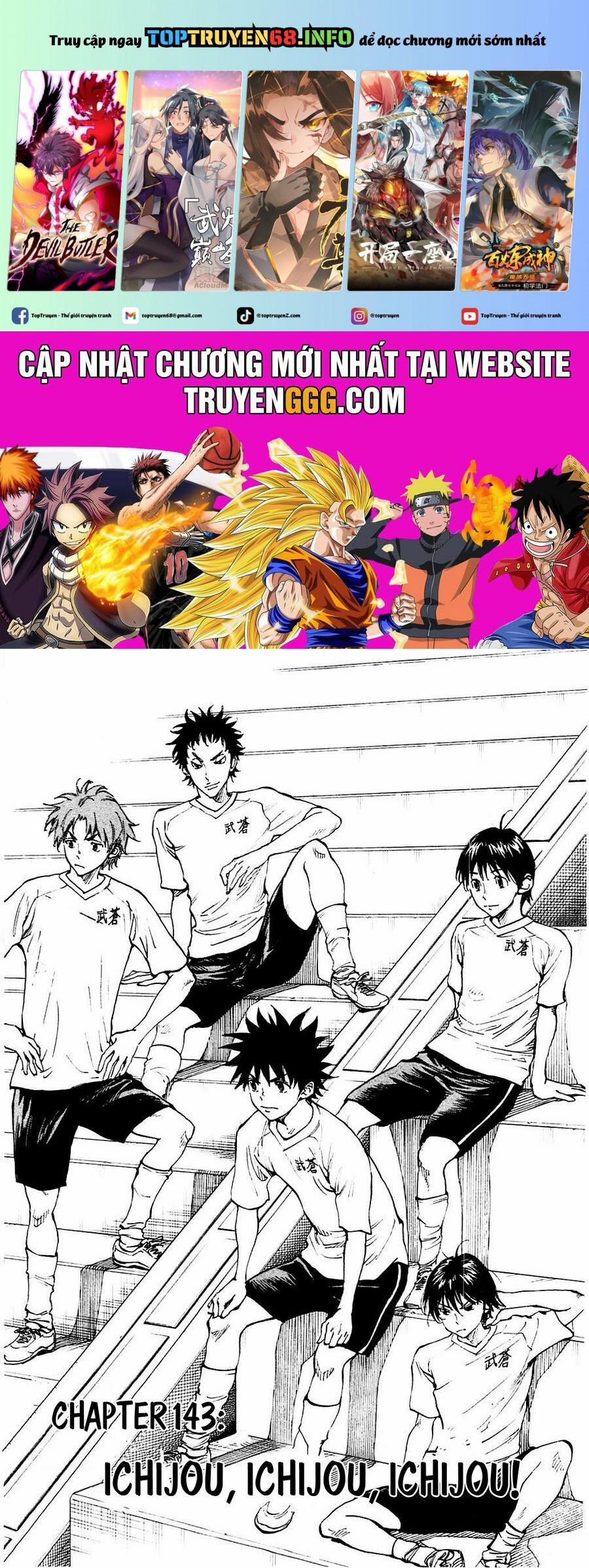 Be Blues! – Ao Ni Nare 143 trang 0