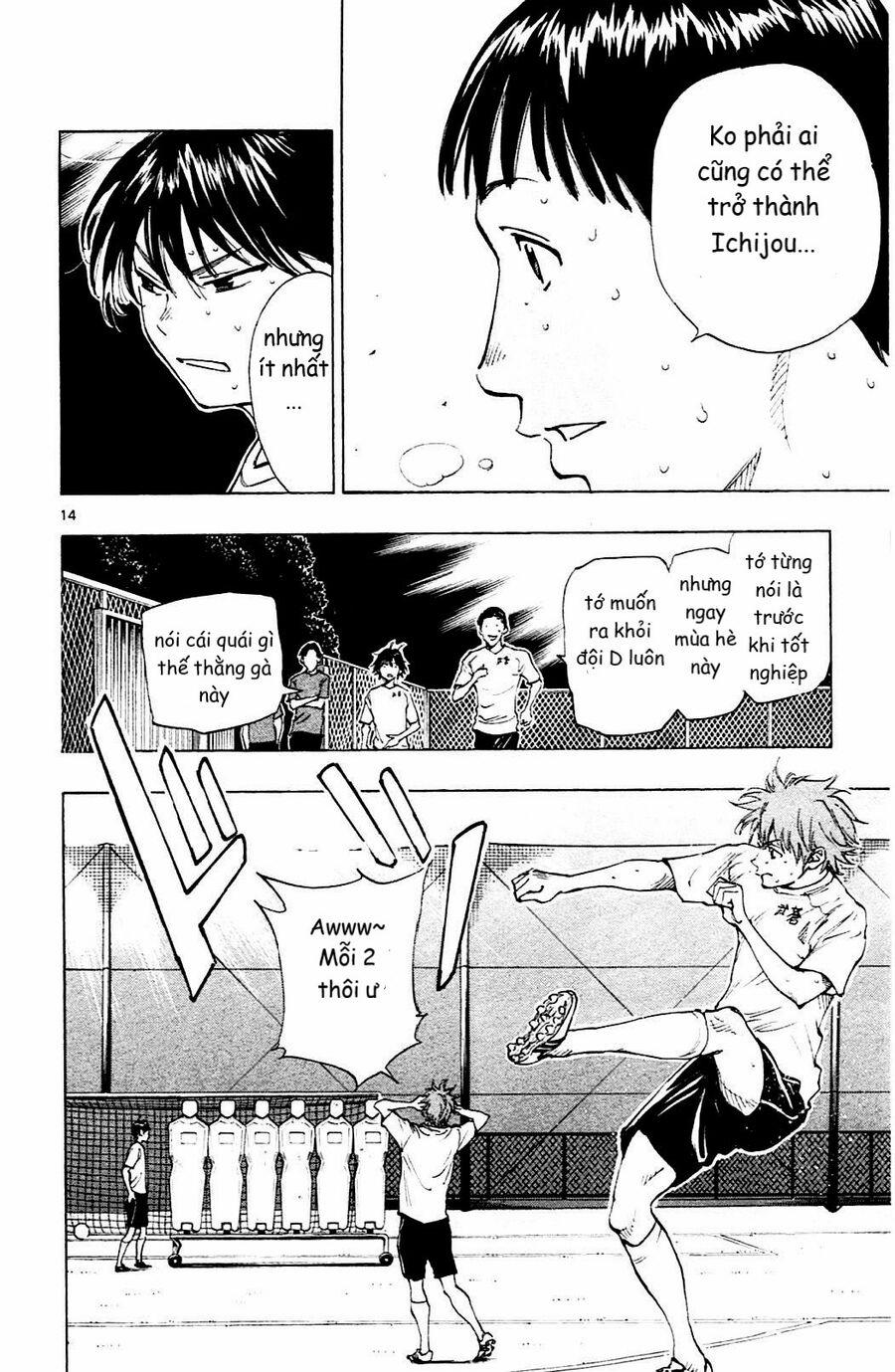 Be Blues! – Ao Ni Nare 146 trang 13