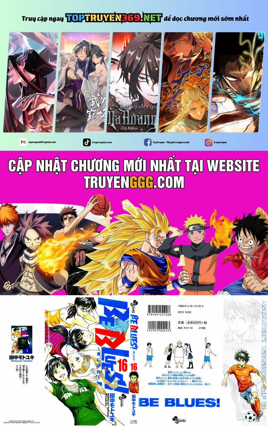 Be Blues! – Ao Ni Nare 148 trang 0