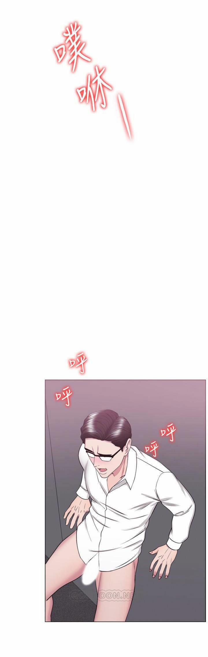 Bể Bơi Ướt Át 34 trang 33