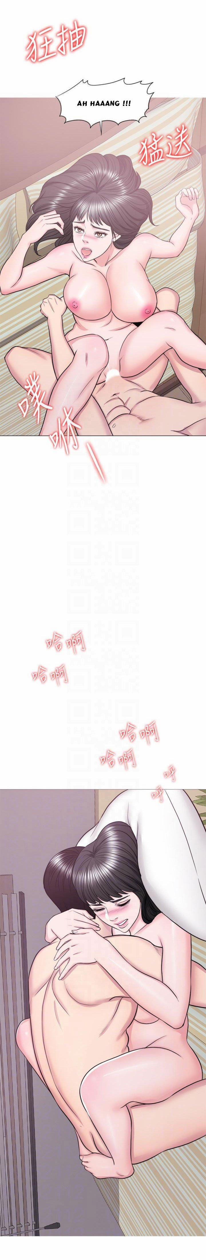 Bể Bơi Ướt Át 36 trang 5