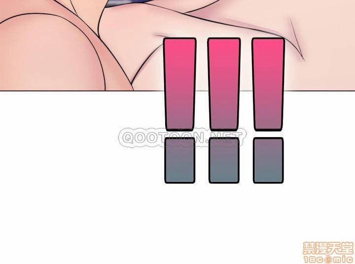 Bể Bơi Ướt Át 37 trang 1