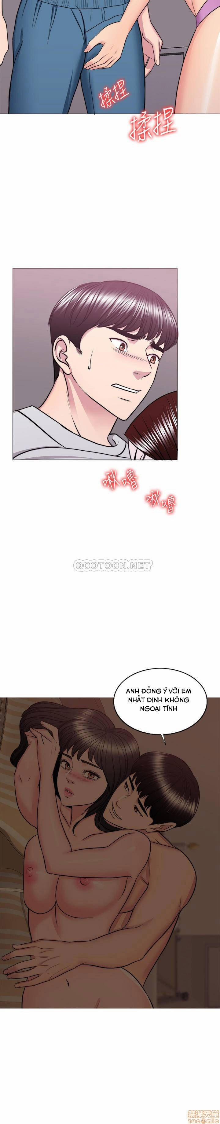 Bể Bơi Ướt Át 37 trang 21