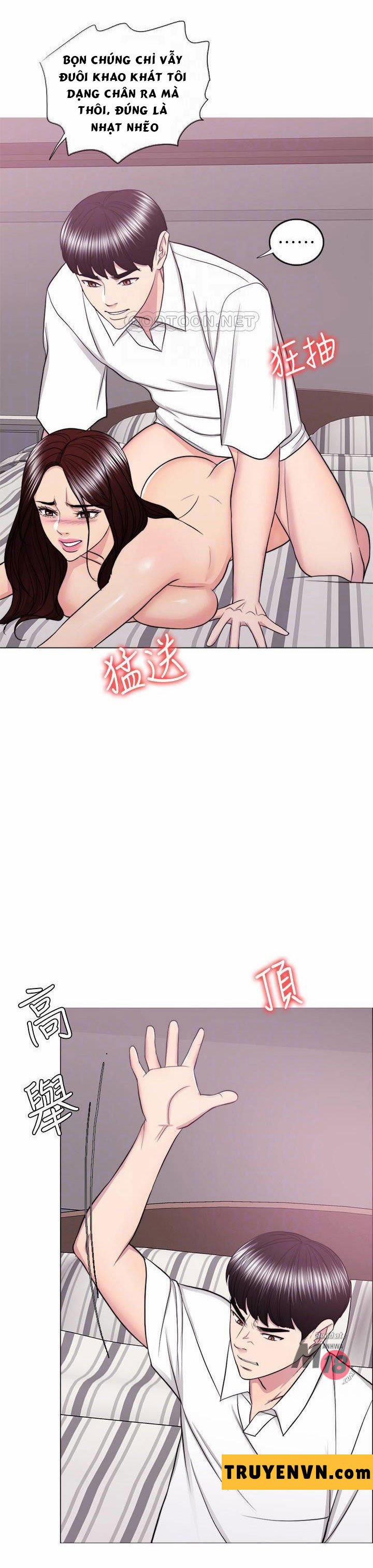 Bể Bơi Ướt Át 40 trang 4