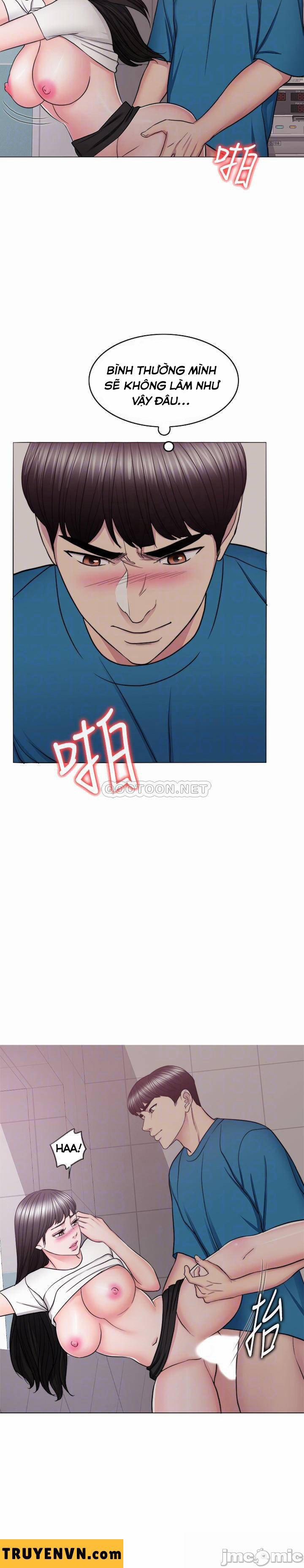 Bể Bơi Ướt Át 41 trang 17