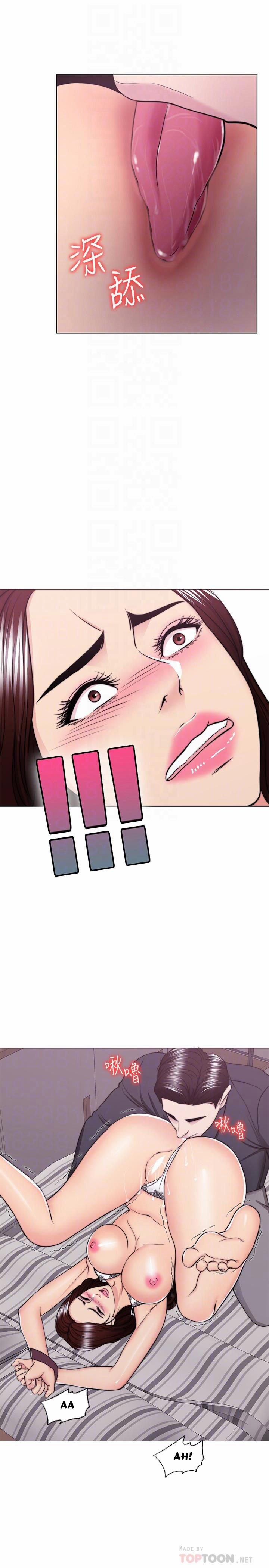 Bể Bơi Ướt Át 43 trang 11