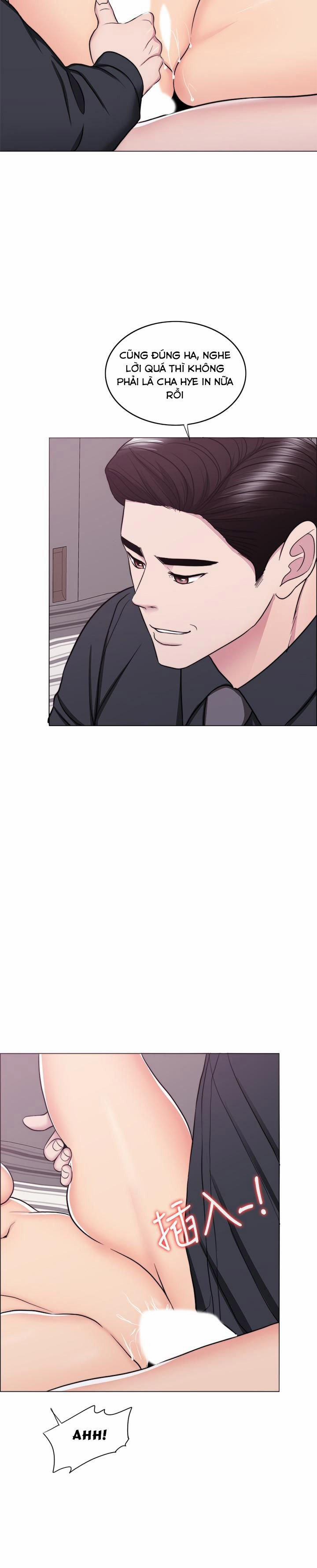 Bể Bơi Ướt Át 43 trang 16