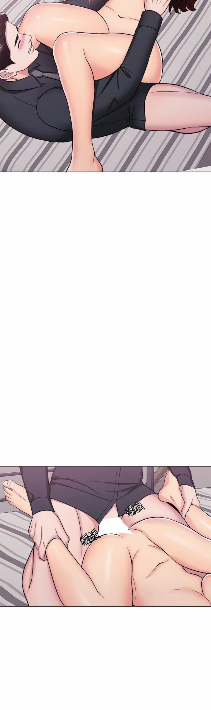 Bể Bơi Ướt Át 43 trang 26