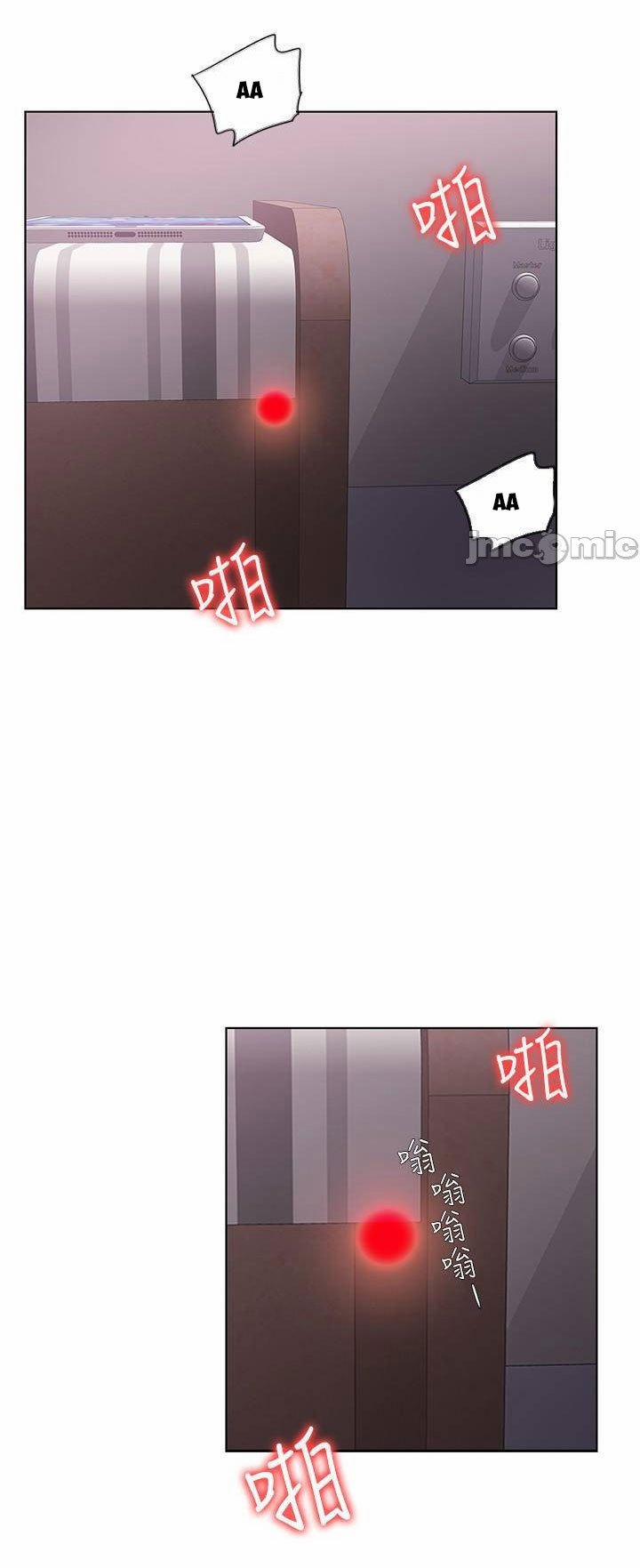 Bể Bơi Ướt Át 46 trang 23