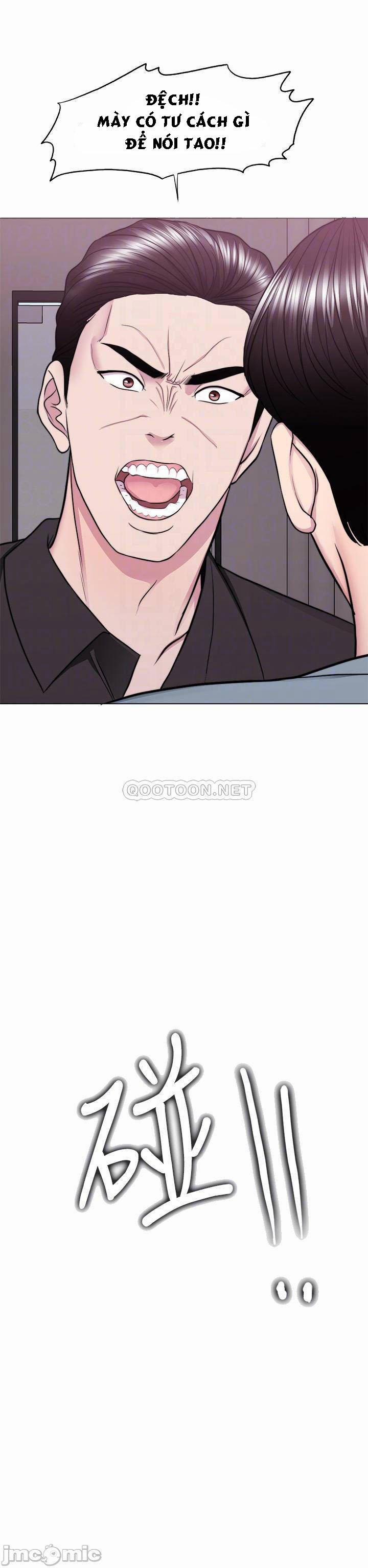 Bể Bơi Ướt Át 47 trang 17