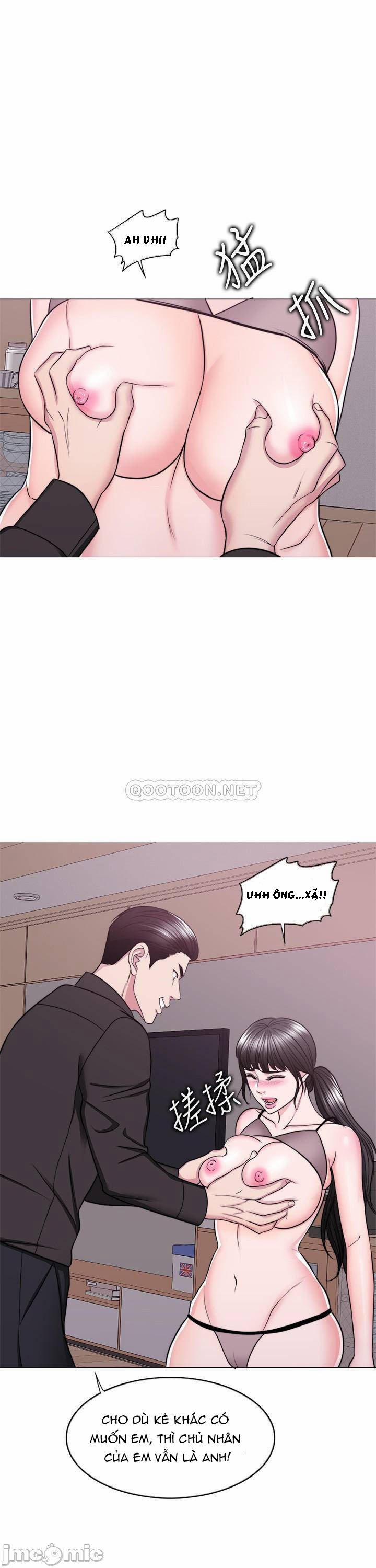 Bể Bơi Ướt Át 47 trang 22