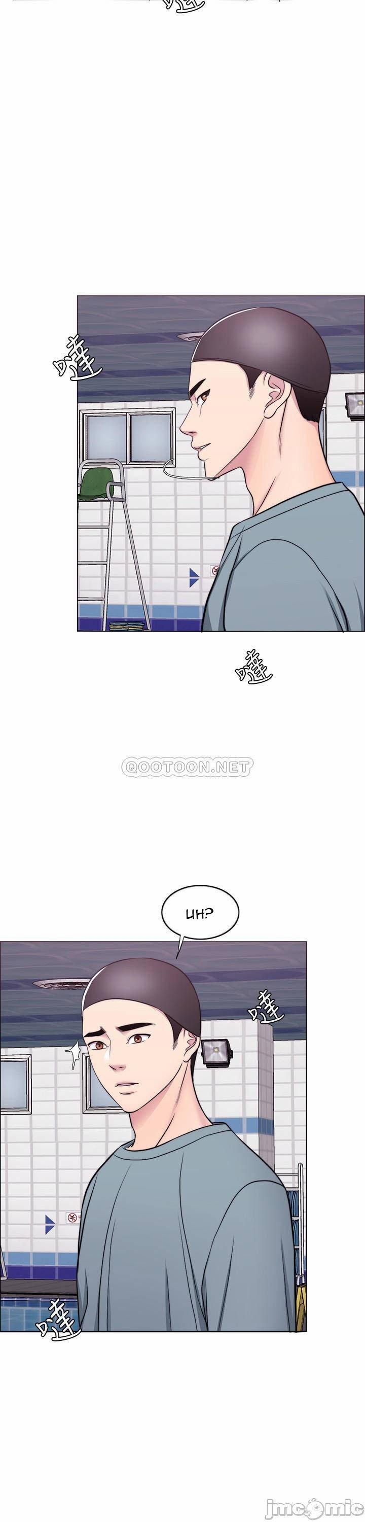 Bể Bơi Ướt Át 47 trang 4