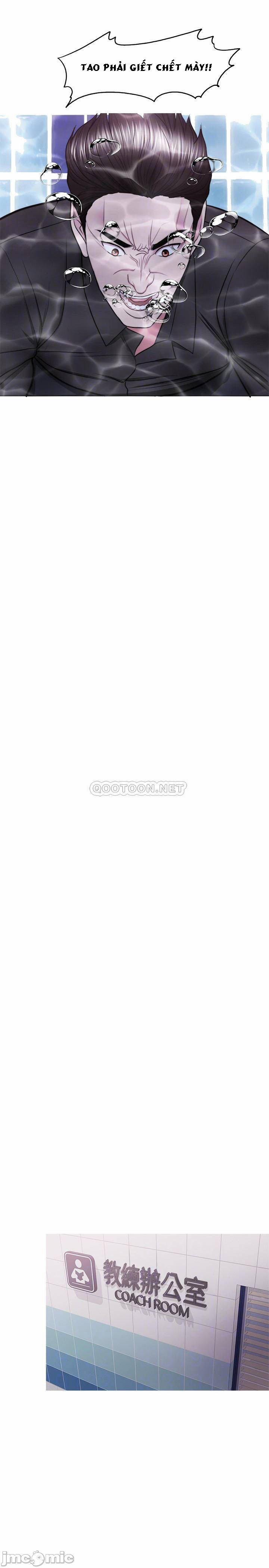 Bể Bơi Ướt Át 47 trang 7