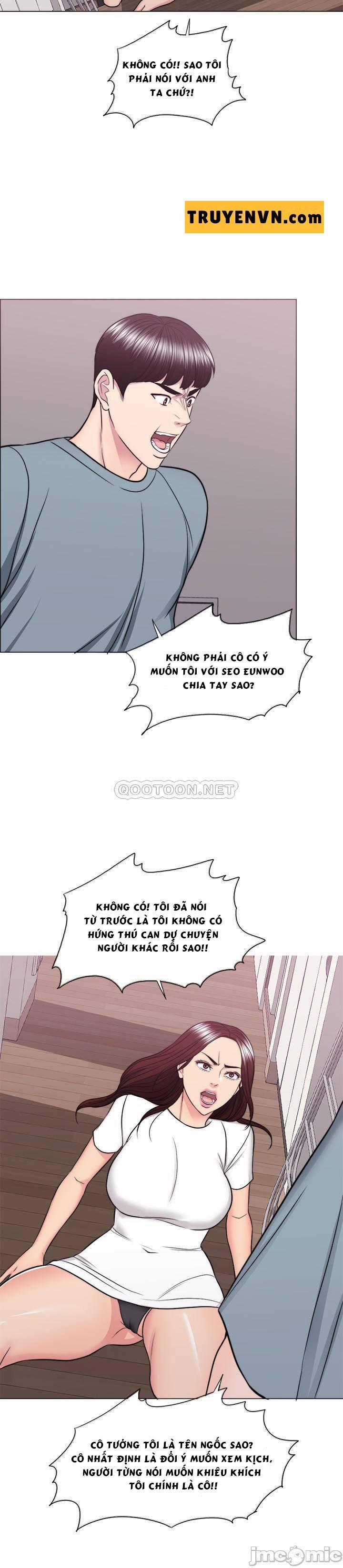 Bể Bơi Ướt Át 48 trang 7