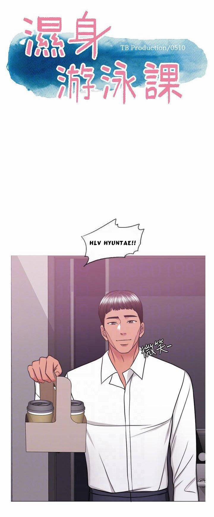 Bể Bơi Ướt Át 50 trang 2