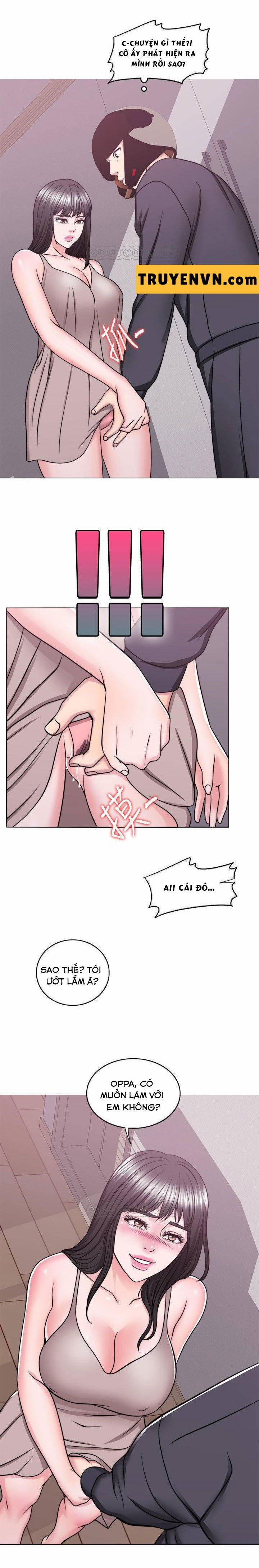 Bể Bơi Ướt Át 51 trang 1