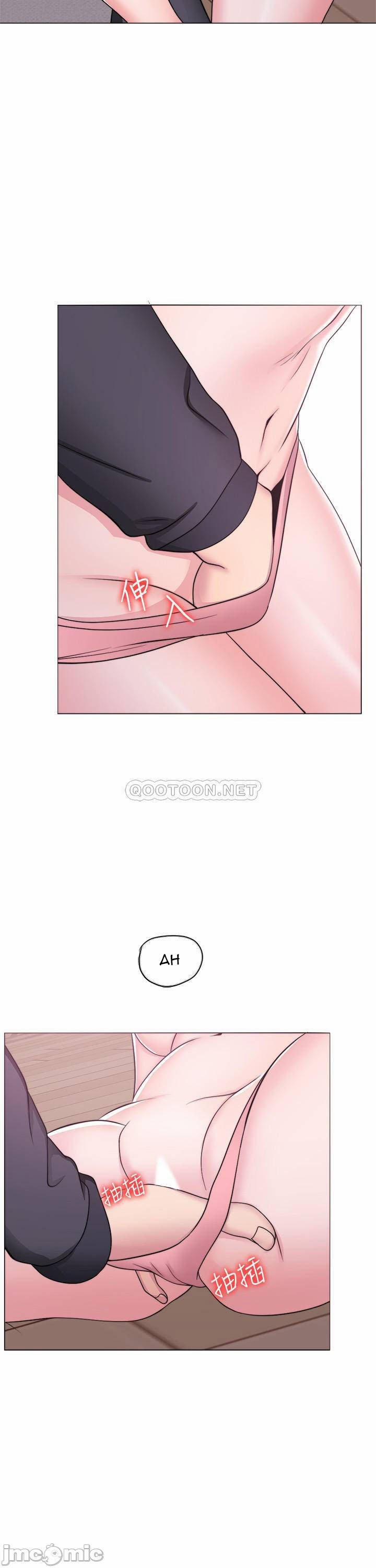 Bể Bơi Ướt Át 52 trang 21