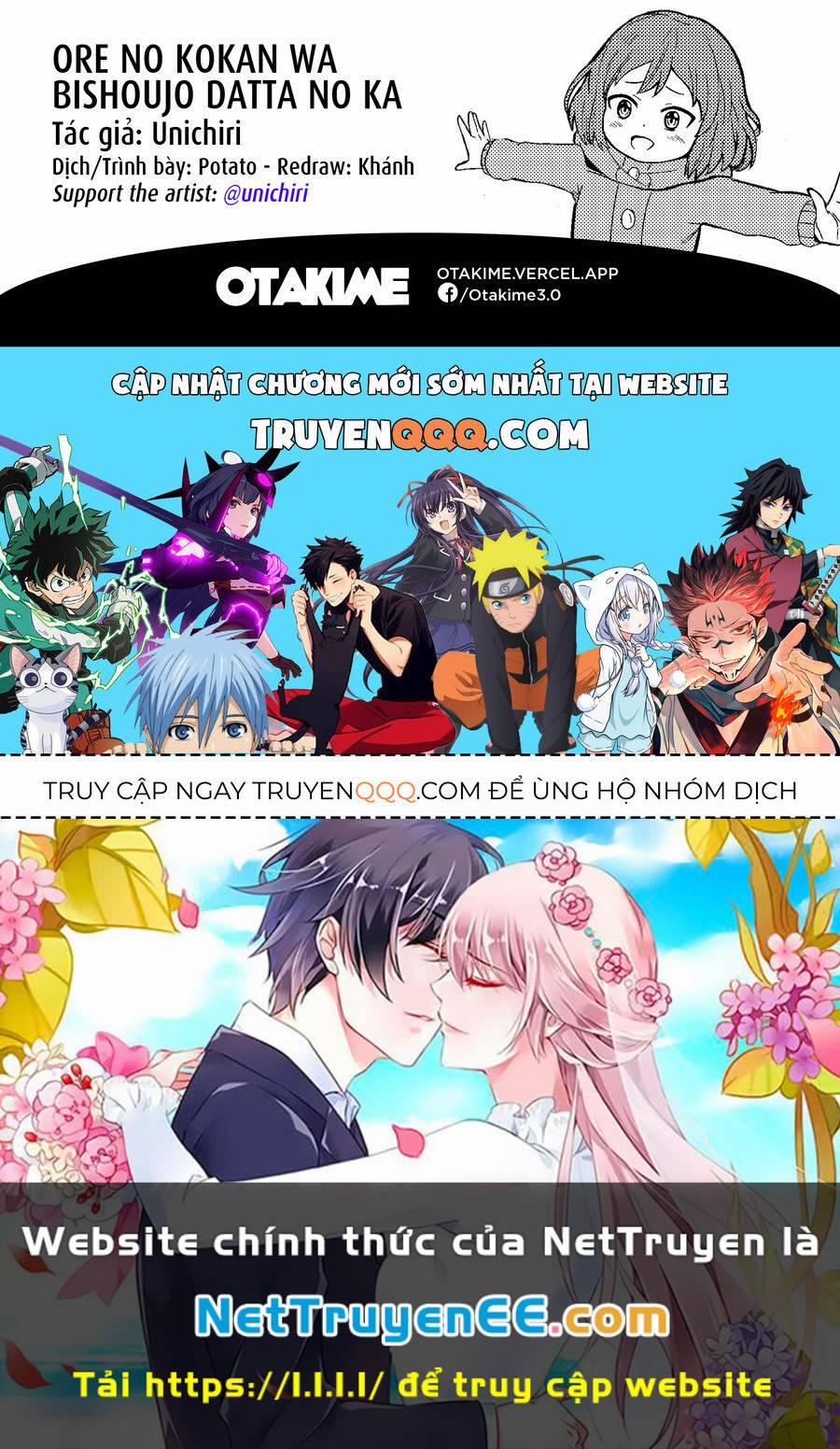 Bé "ciu" Đáng Yêu Của Tôi 20 trang 17