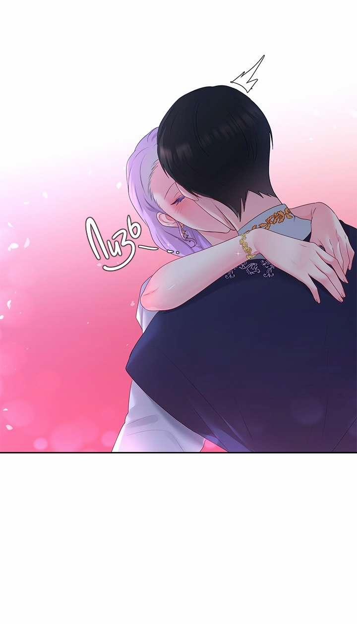 Bệ Hạ Là Của Tôi 21 trang 10