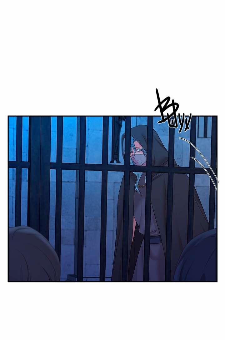 Bệ Hạ Là Của Tôi 22 trang 41