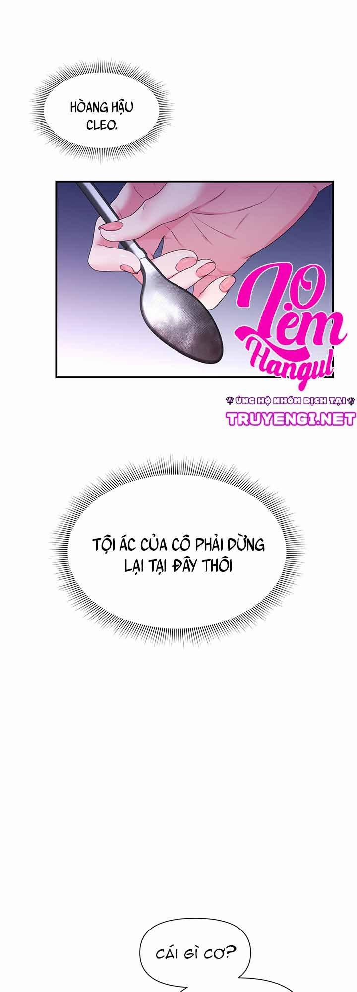 Bệ Hạ Là Của Tôi 24 trang 0