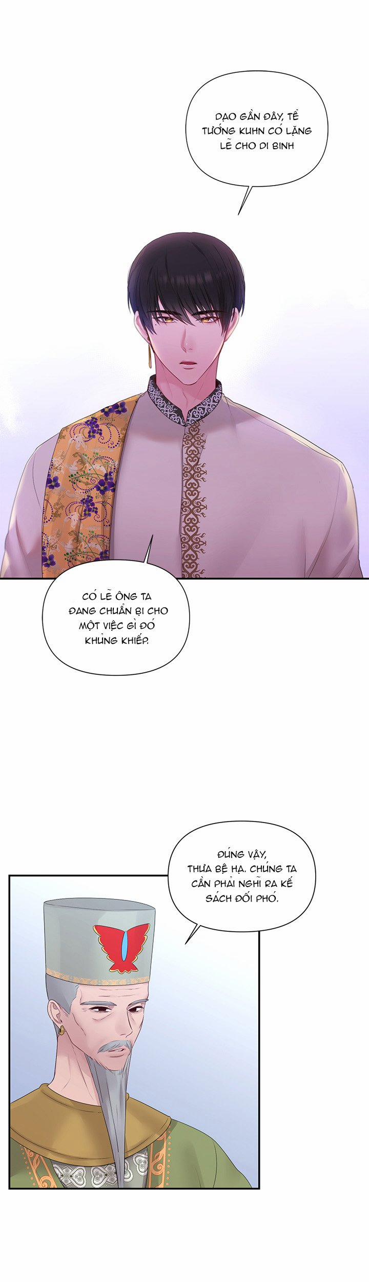 Bệ Hạ Là Của Tôi 27 trang 32