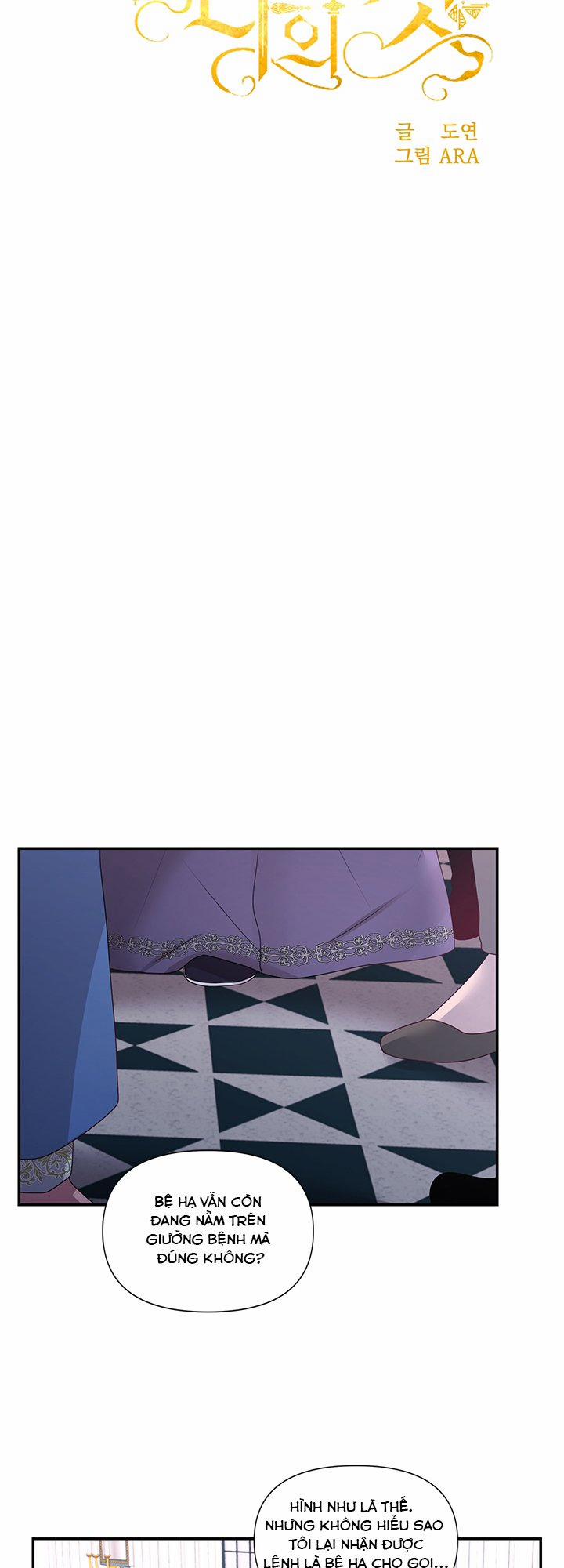 Bệ Hạ Là Của Tôi 30 trang 16