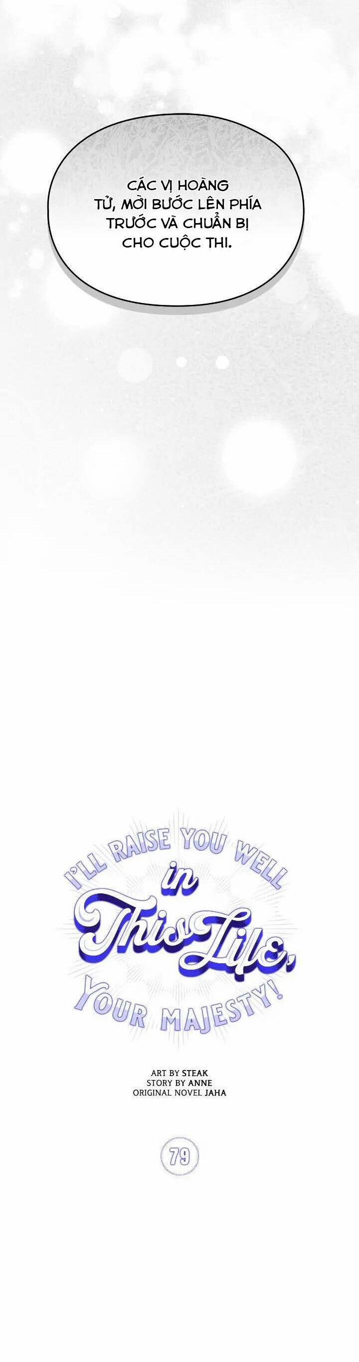 Bệ Hạ, Ta Sẽ Nuôi Dạy Con Của Ngài Thật Tốt 79 trang 6