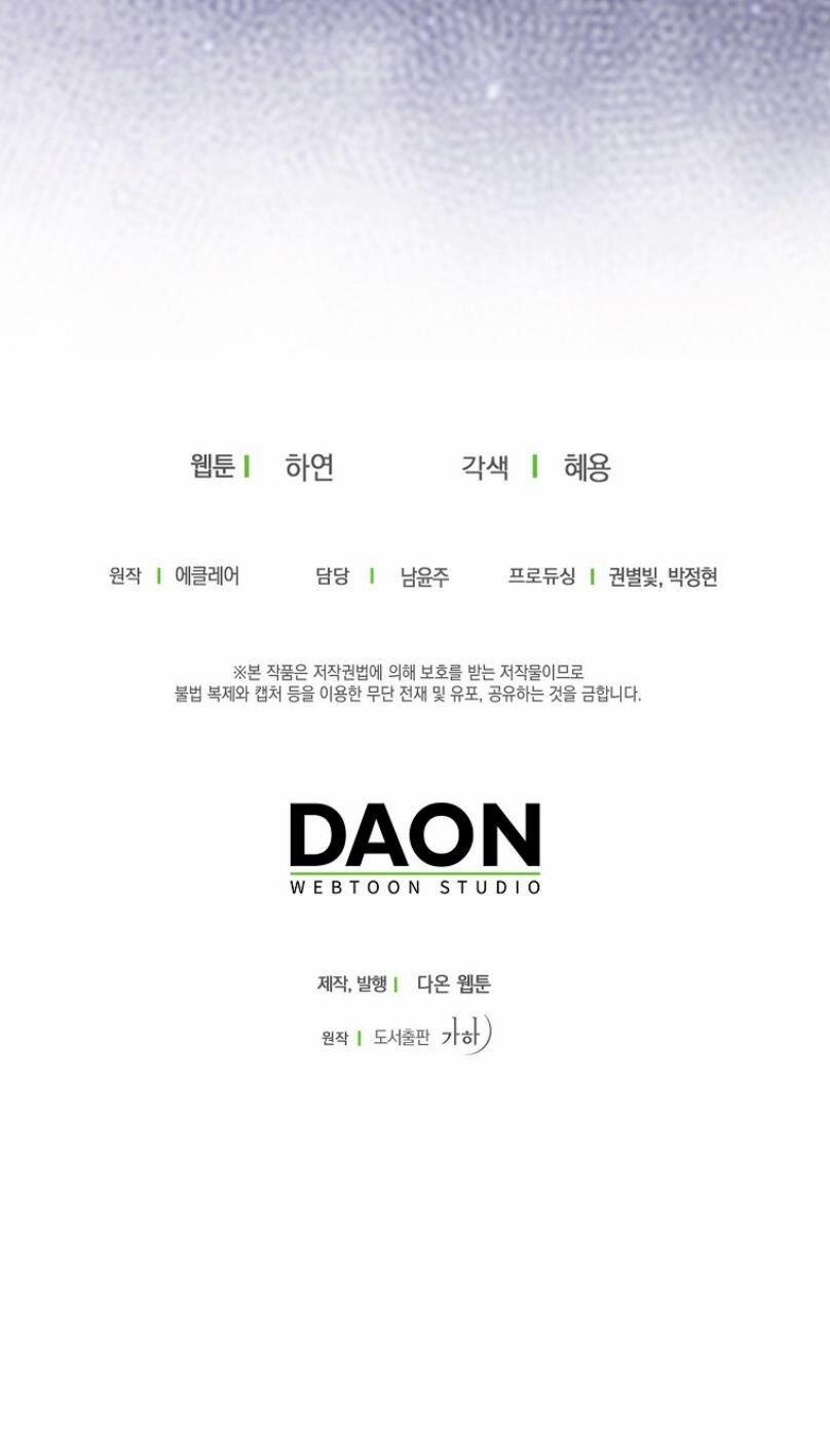 Bệ Hạ,xin Đừng Giết Tôi!! 115.2 trang 39