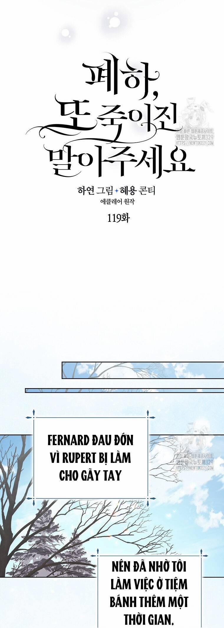 Bệ Hạ,xin Đừng Giết Tôi!! 119.1 trang 13