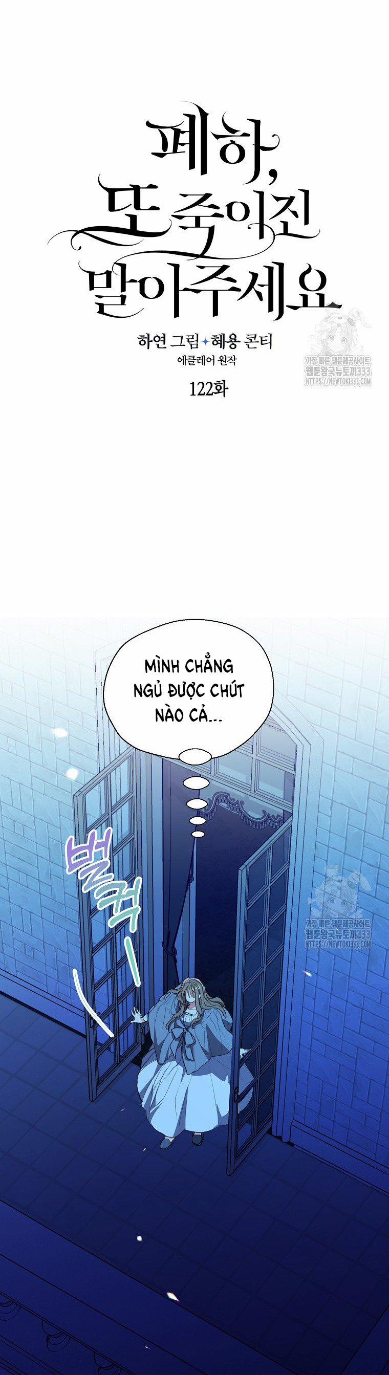 Bệ Hạ,xin Đừng Giết Tôi!! 122.1 trang 5