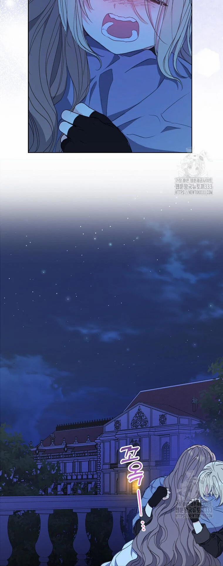 Bệ Hạ,xin Đừng Giết Tôi!! 122.2 trang 11