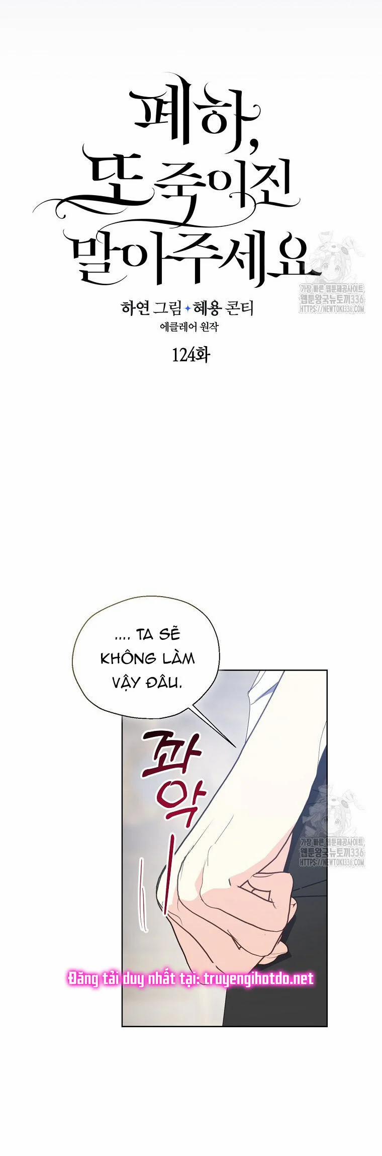 Bệ Hạ,xin Đừng Giết Tôi!! 124.1 trang 17