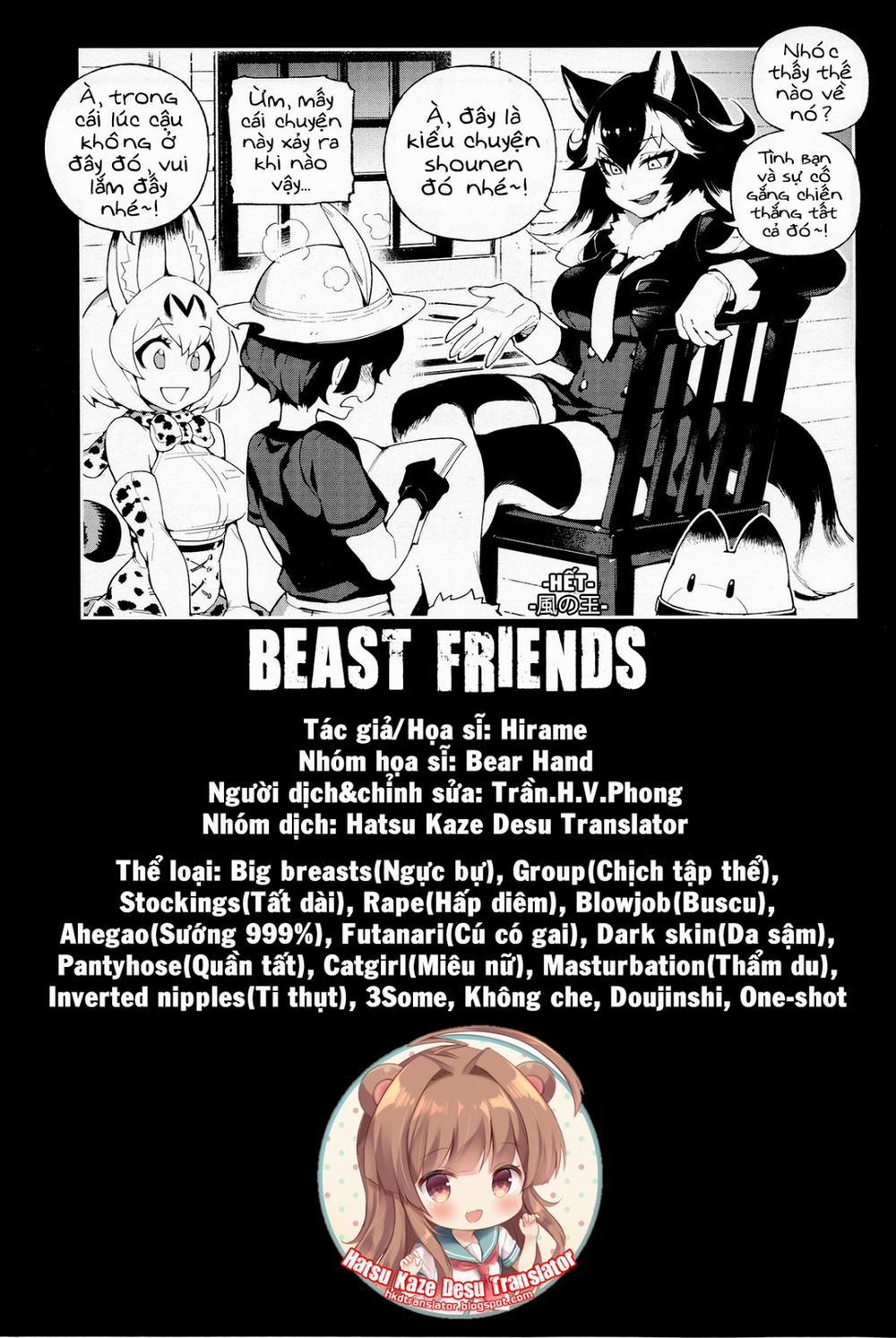 Beast friend (Kemono Friends) Oneshot trang 22