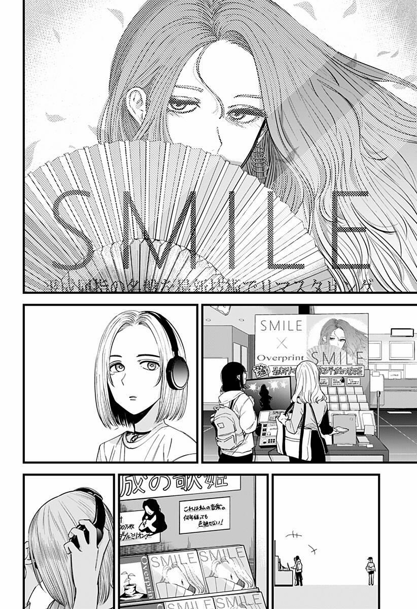 Beat And Motion 3 trang 22