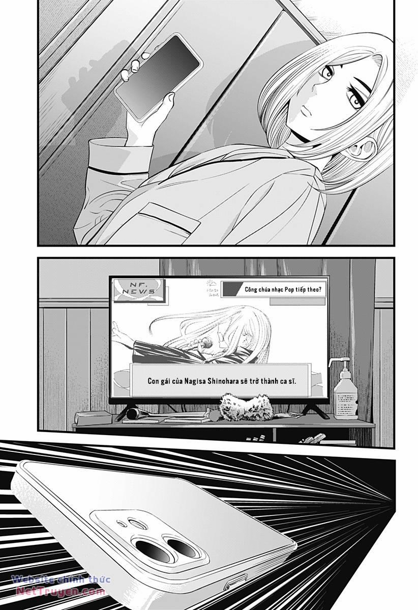 Beat And Motion 31 trang 3