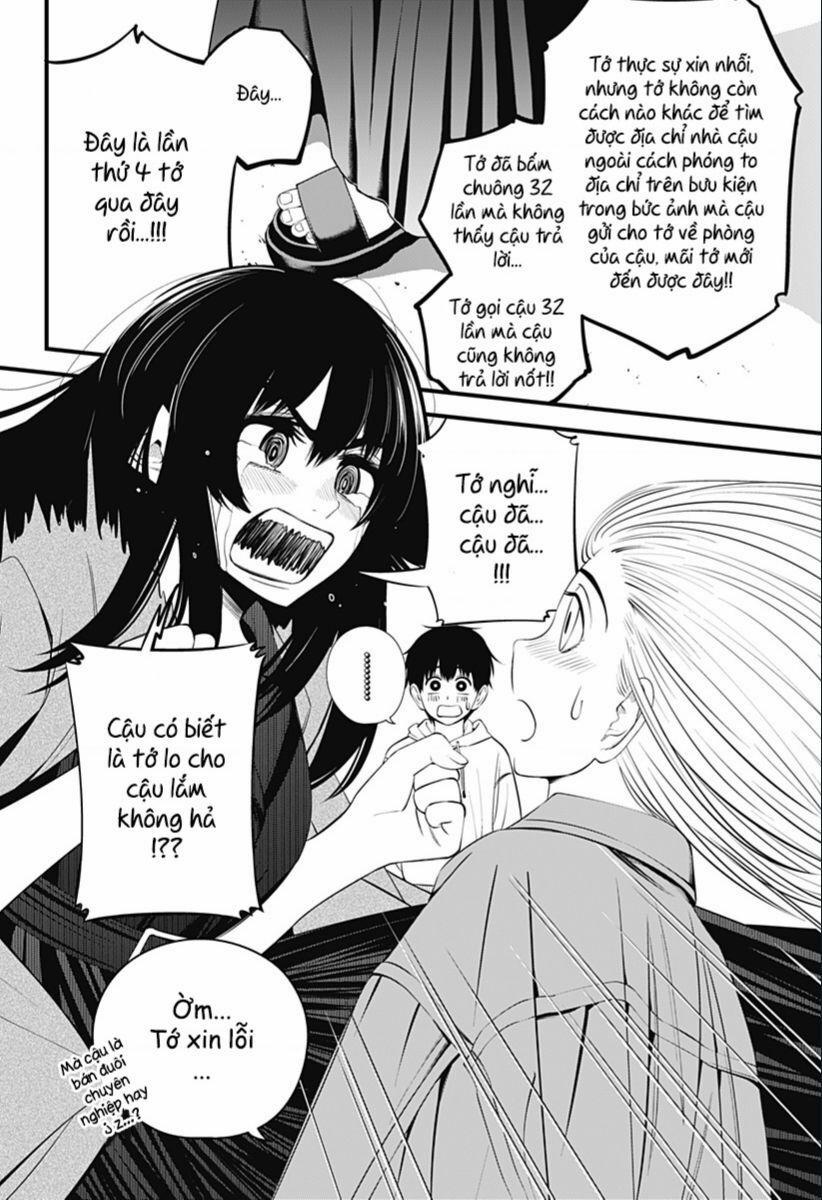 Beat And Motion 33 trang 12