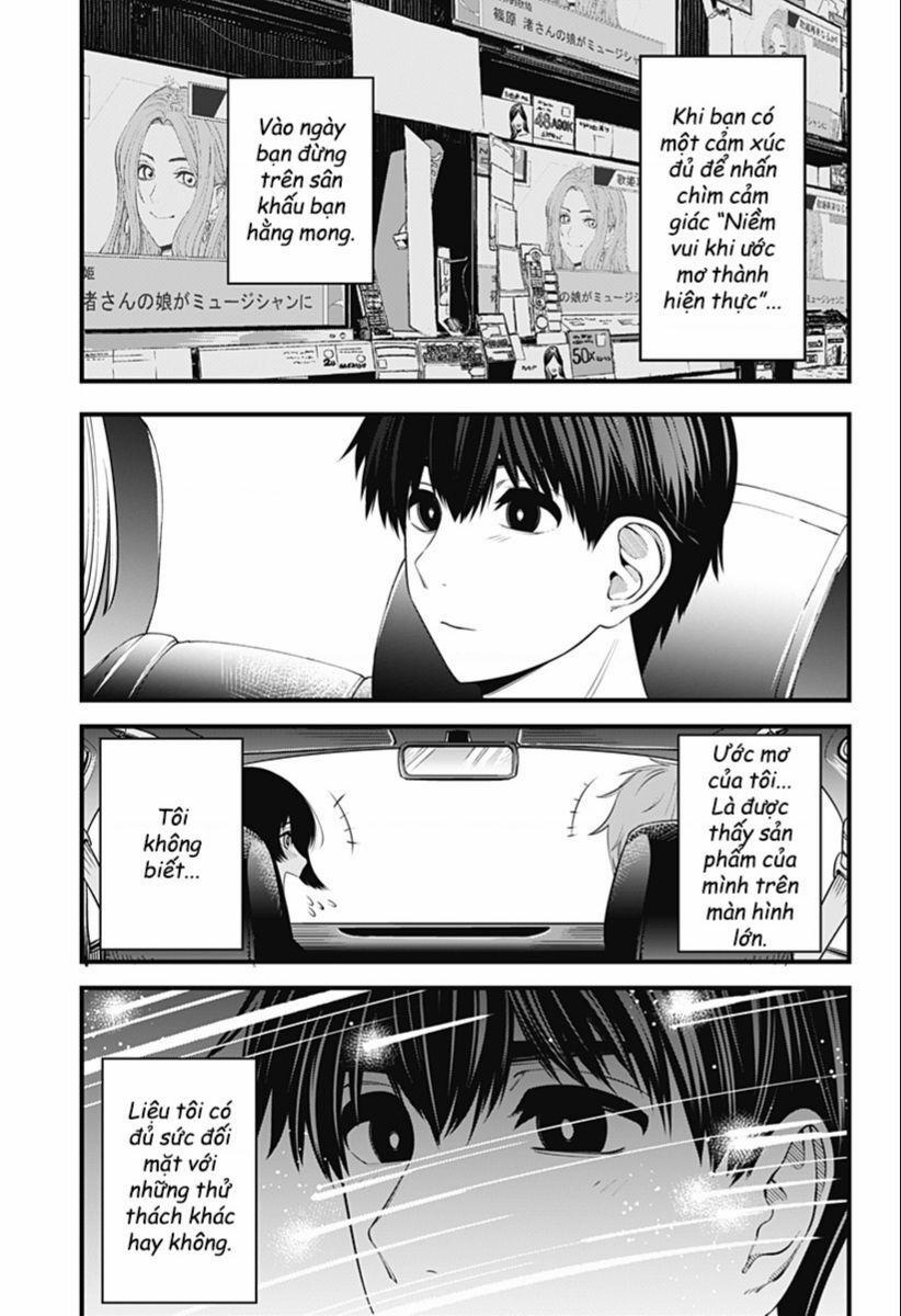 Beat And Motion 33 trang 21