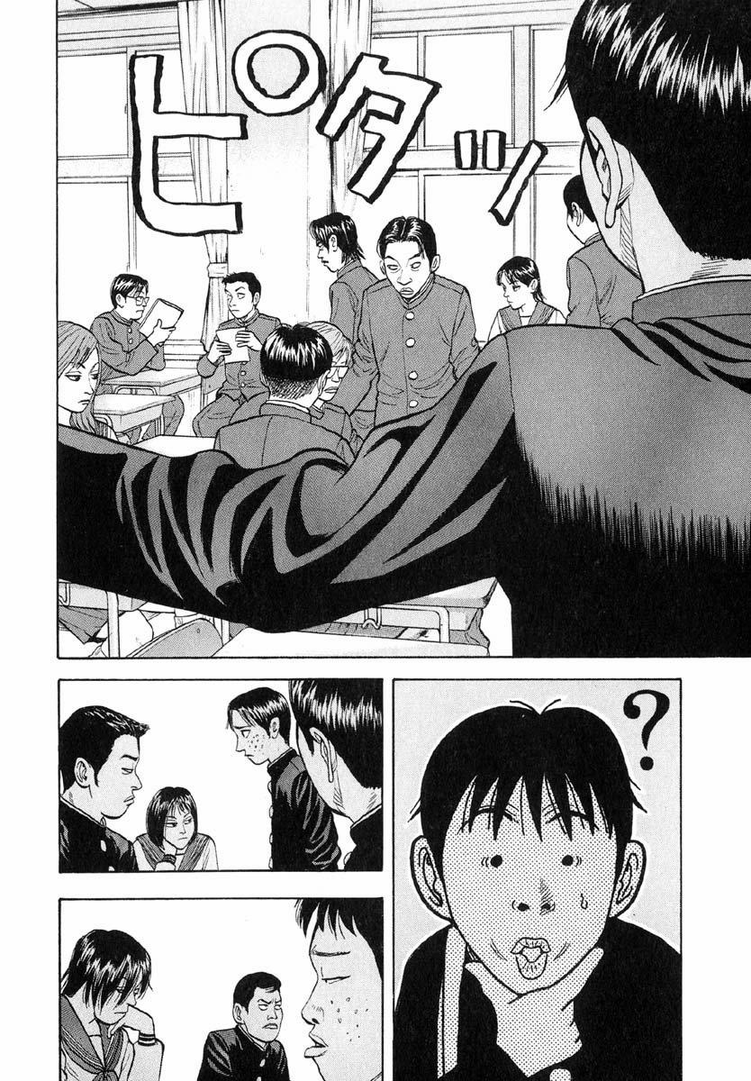 Beck - Mongolian Chop Squad 11 trang 28