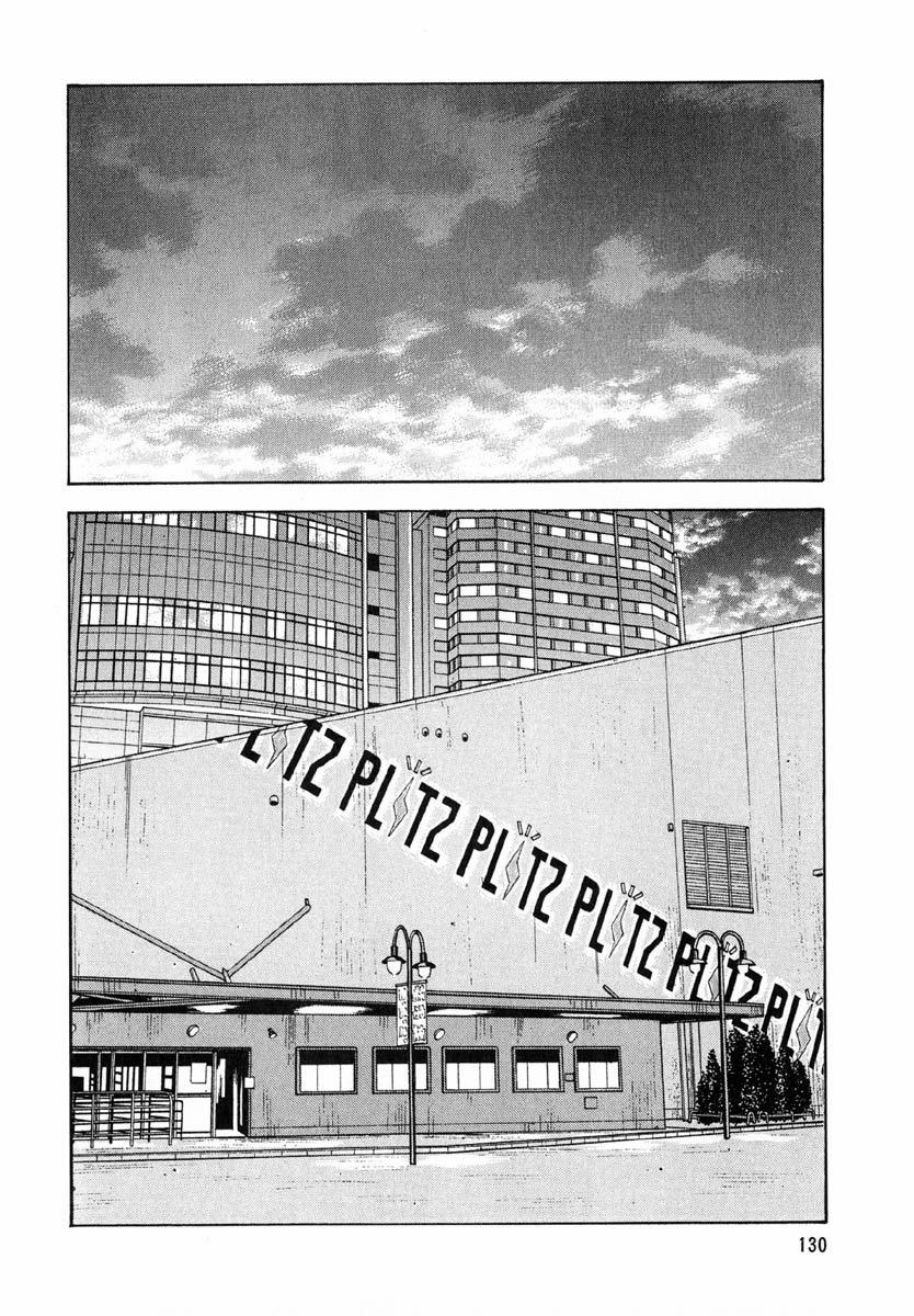 Beck - Mongolian Chop Squad 15 trang 2