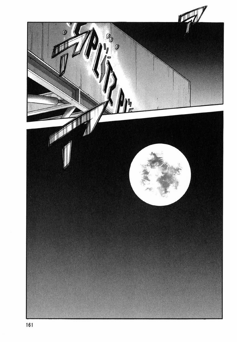 Beck - Mongolian Chop Squad 15 trang 33