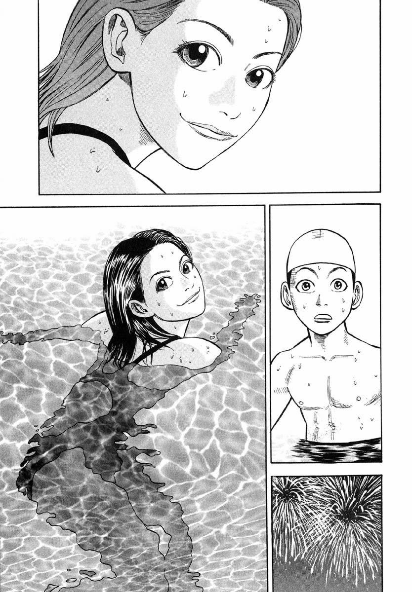 Beck - Mongolian Chop Squad 15 trang 55