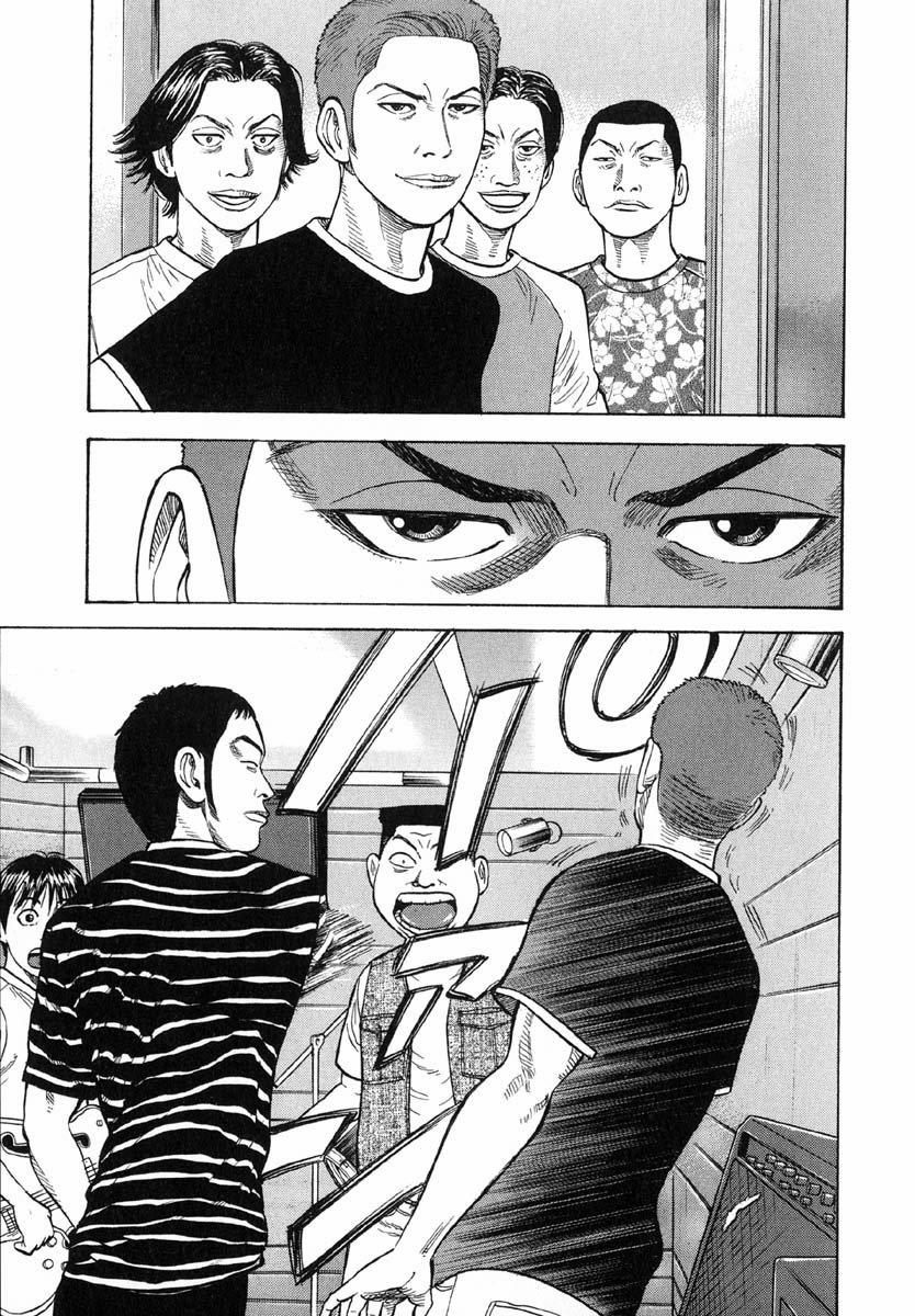 Beck - Mongolian Chop Squad 16 trang 15