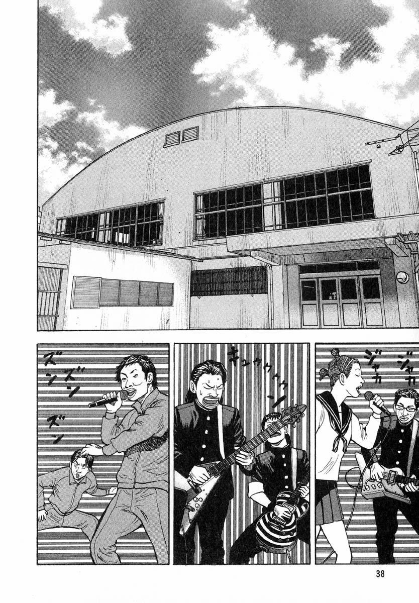 Beck - Mongolian Chop Squad 16 trang 36