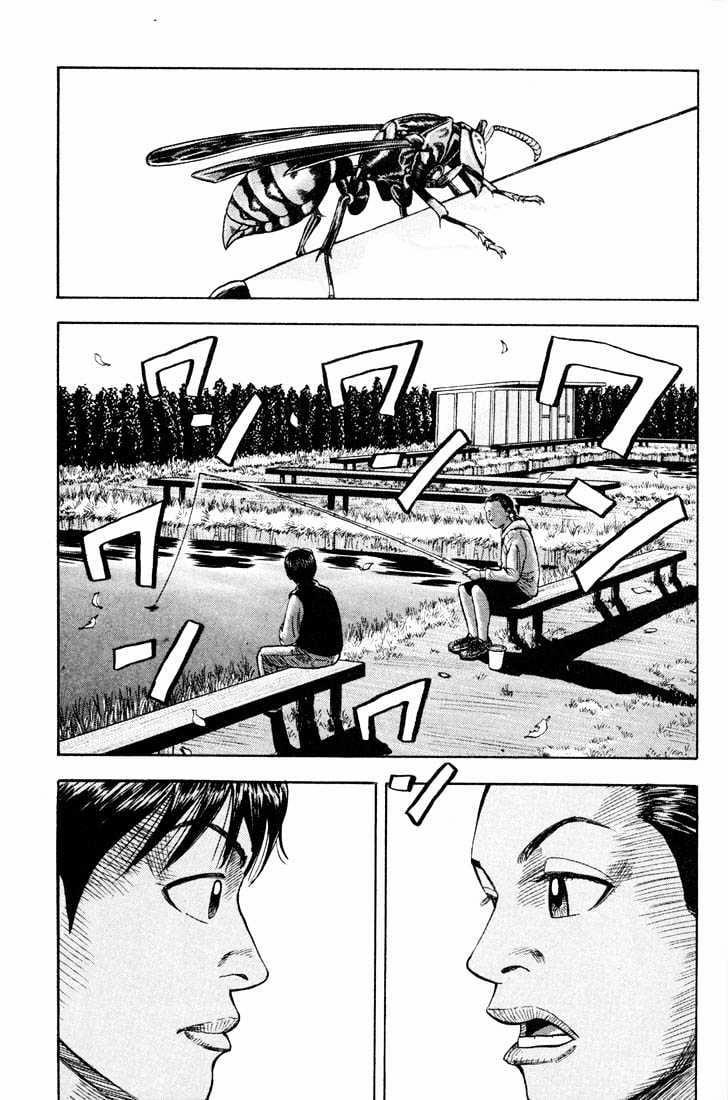 Beck - Mongolian Chop Squad 17 trang 15