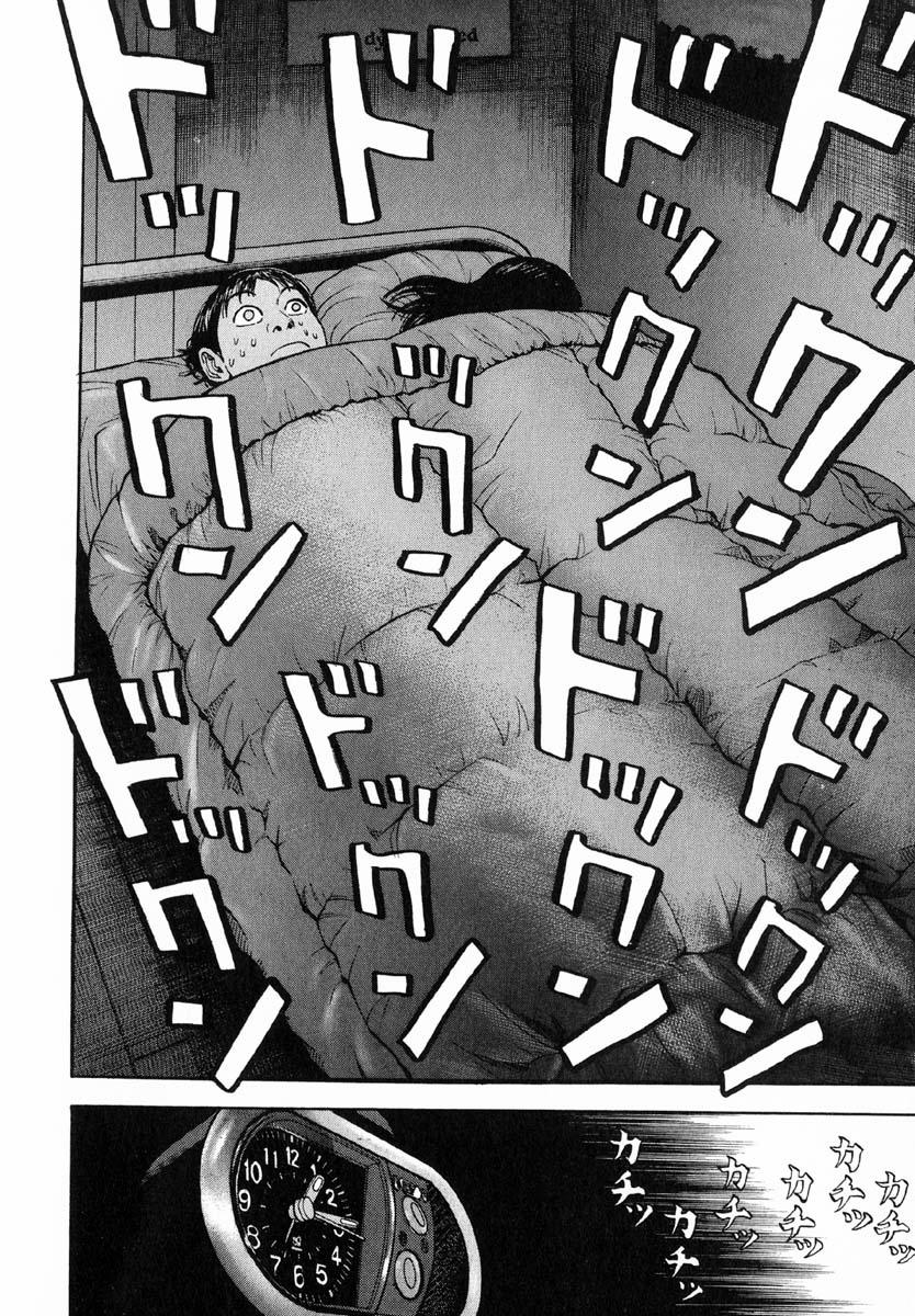 Beck - Mongolian Chop Squad 23 trang 43