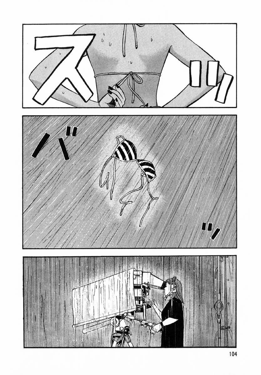 Beck - Mongolian Chop Squad 29 trang 37